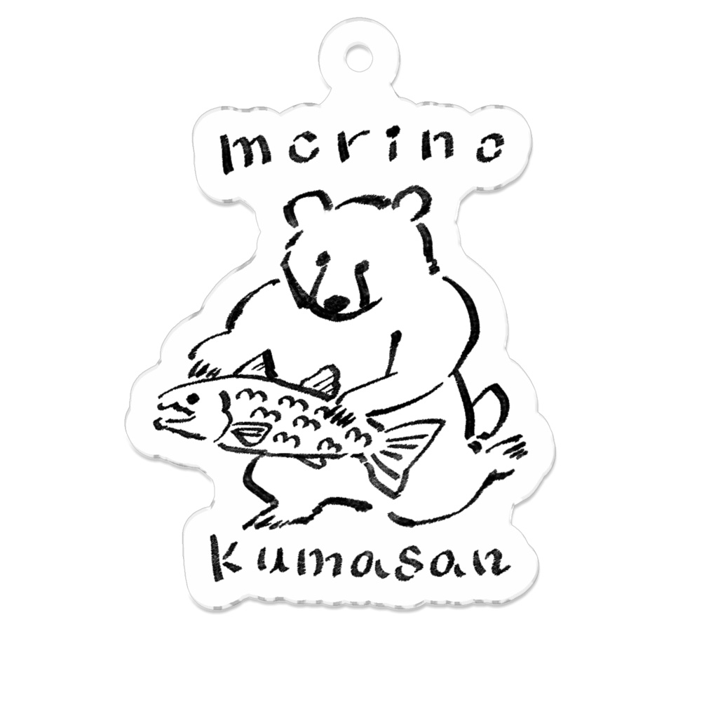 森のくまさんとシャケ