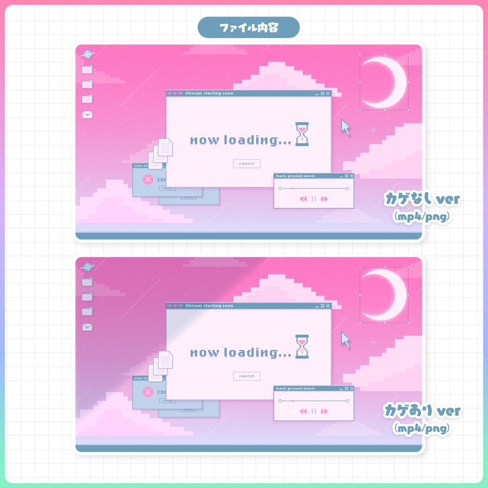 【配信用素材】うごく配信待機画面【Retro×Pixel】