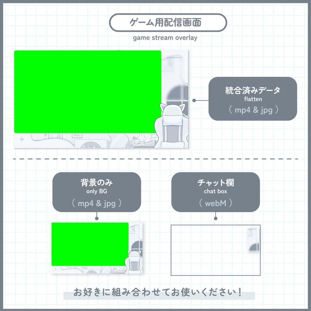 【配信素材】うごく配信画面【ホワイトのお部屋】