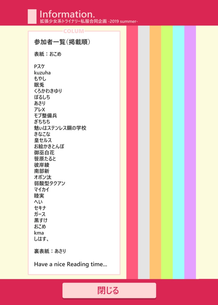 TRINARY Casual Wear Book 2019 summer