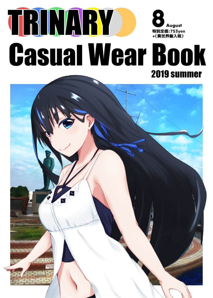 TRINARY Casual Wear Book 2019 summer