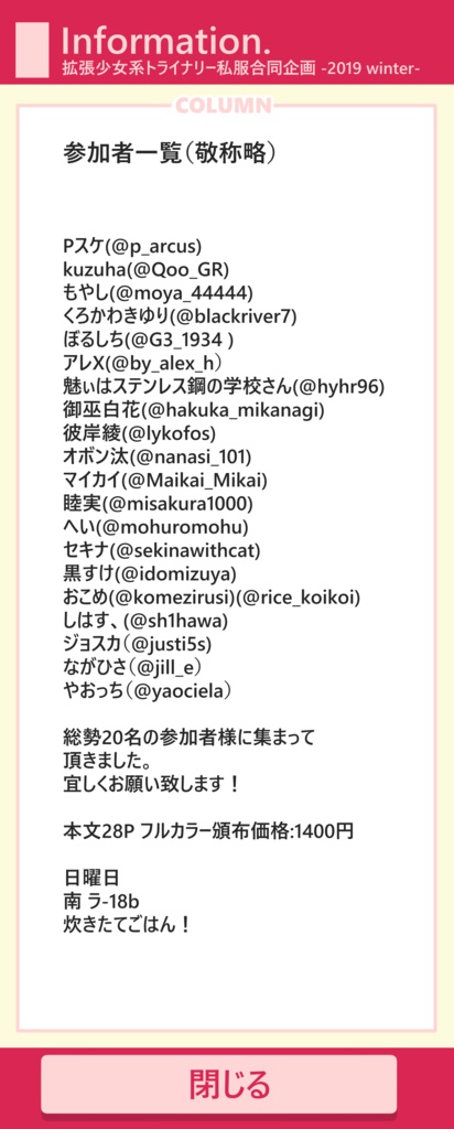 TRINARY Casual Wear Book 2019 winter