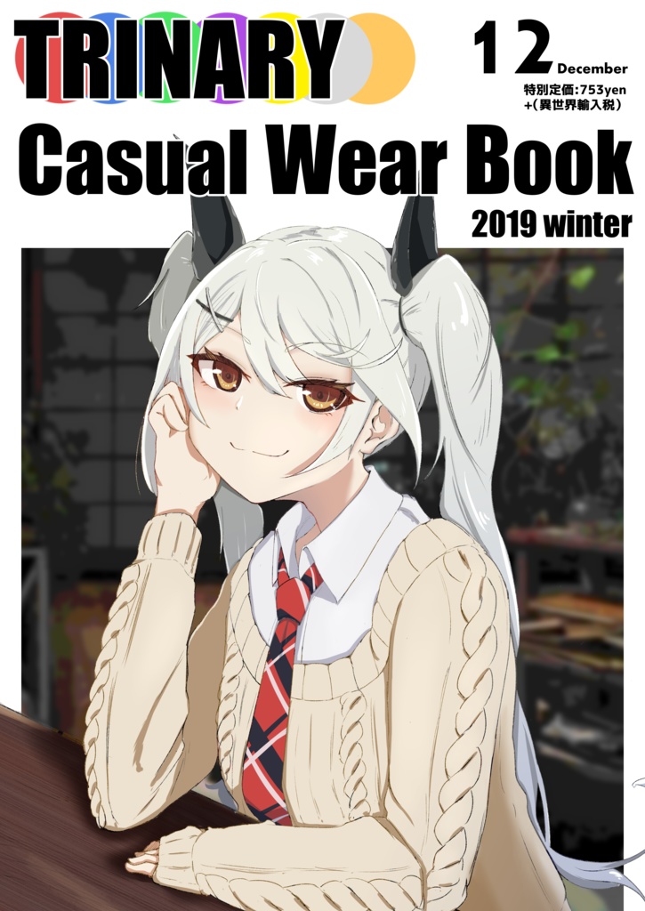 TRINARY Casual Wear Book 2019 winter