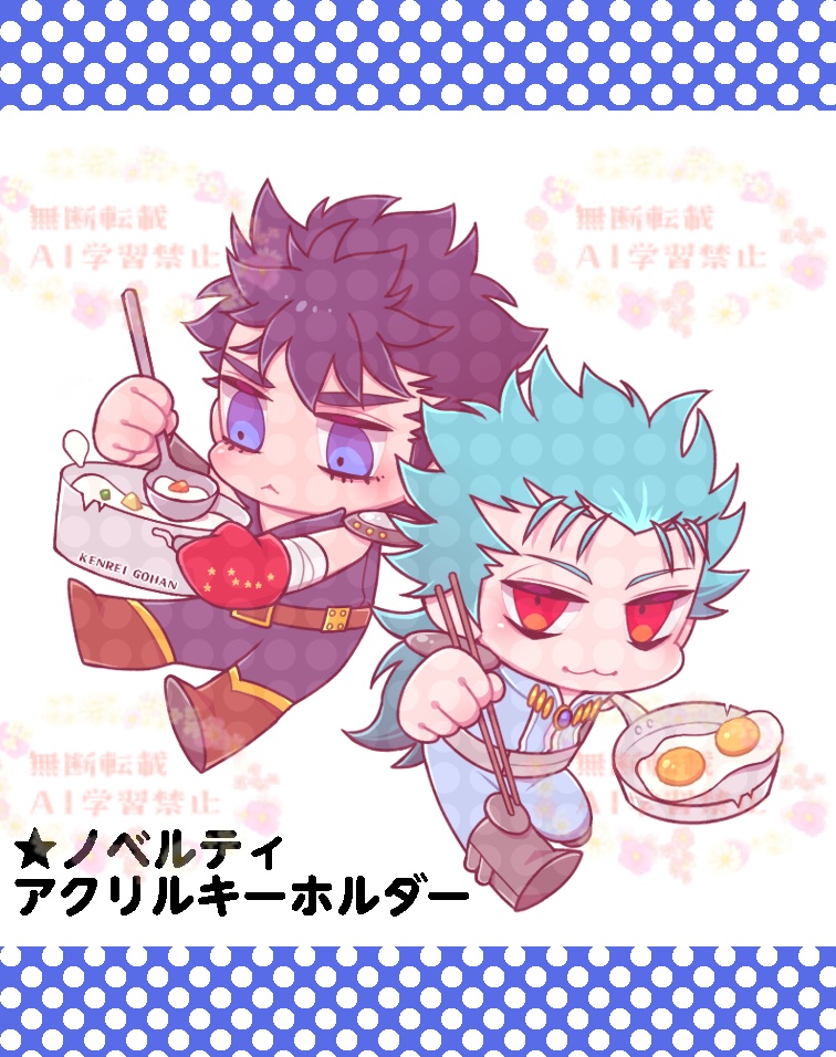 ごはんアンソロジー「君としあわせを囲みたい」