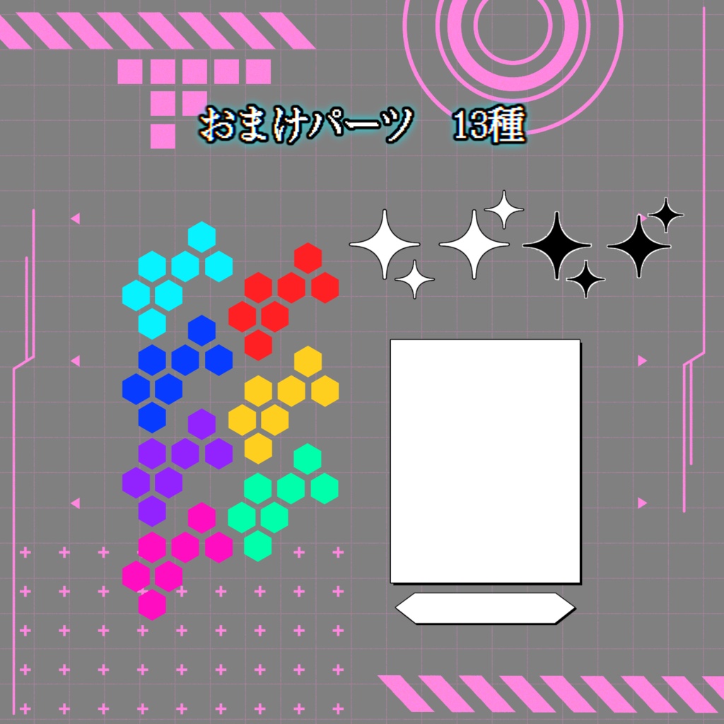 【配信・サムネイル素材】サイバーな背景セット【一部無料あり】