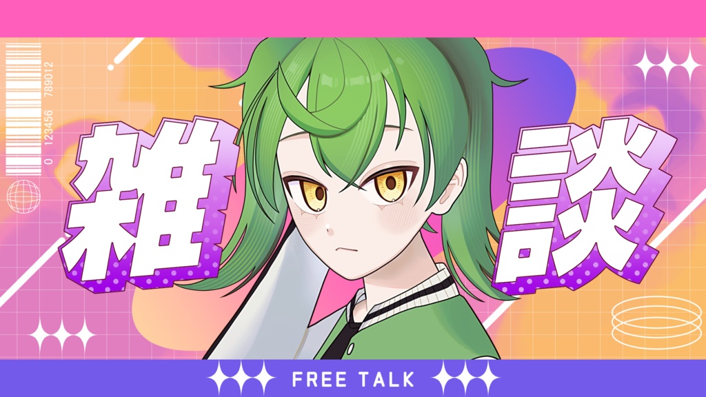 【期間限定無料】Y2Kなサムネイル素材セット