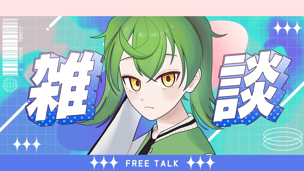 【期間限定無料】Y2Kなサムネイル素材セット