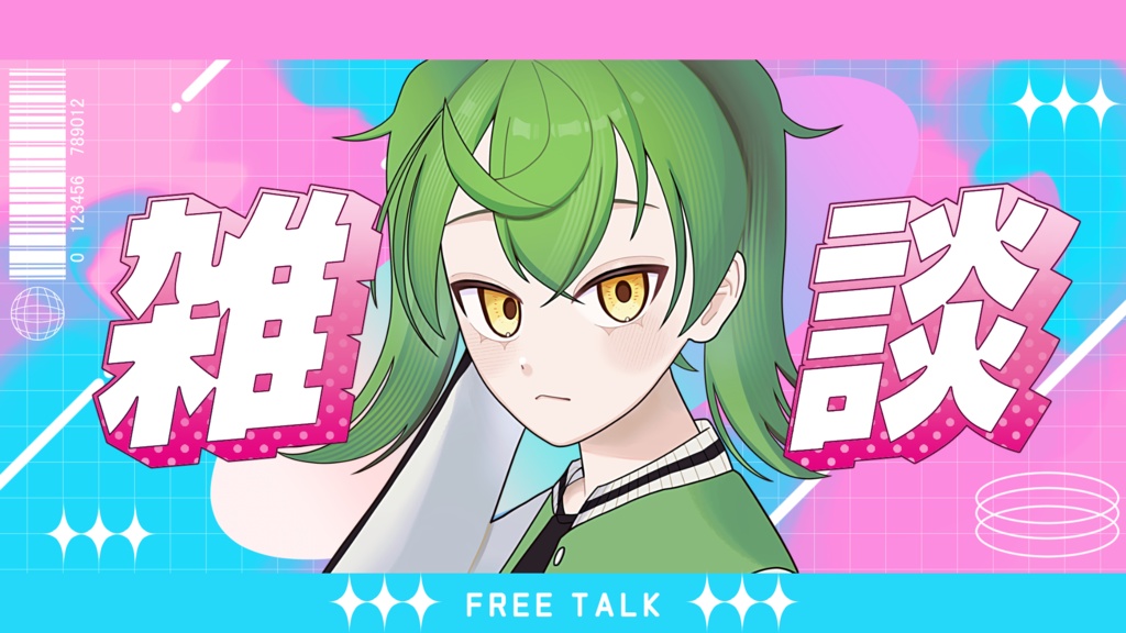 【期間限定無料】Y2Kなサムネイル素材セット