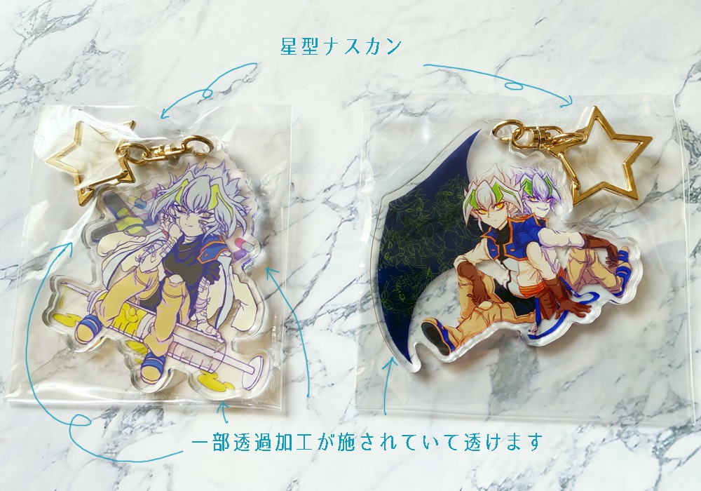 ズァーク　アクリルキーホルダー