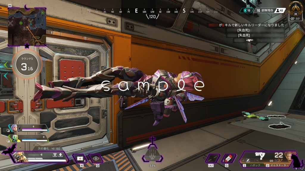 Apex Legends 配信用オーバーレイ(ゴシック)