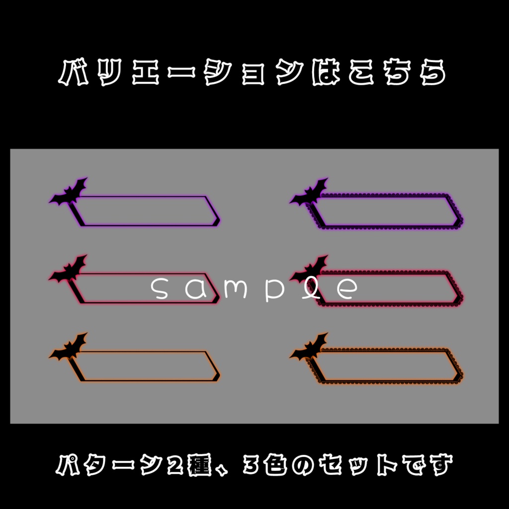 Apex Legends 配信用オーバーレイ(ゴシック)