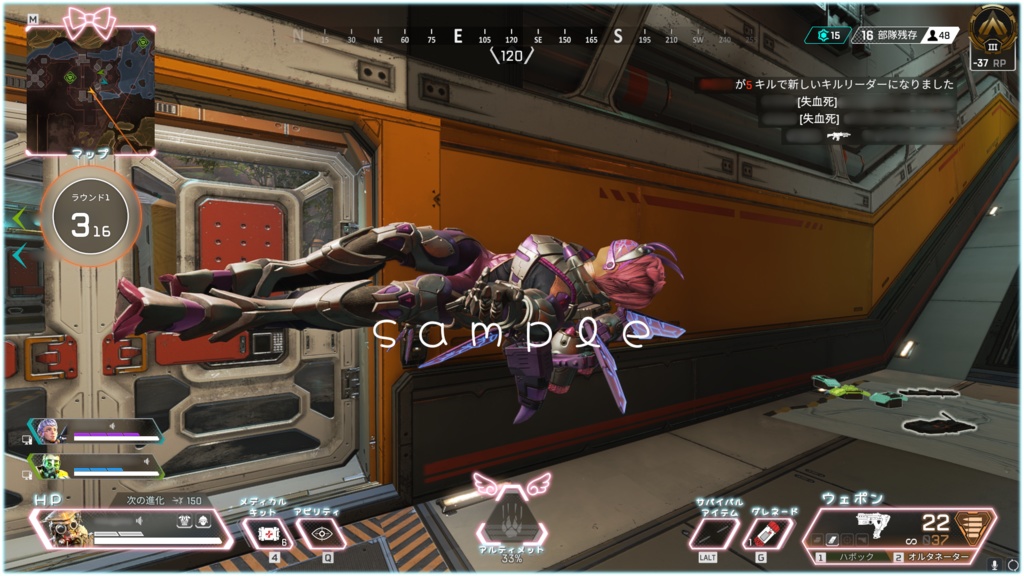 Apex Legend 配信用オーバーレイ(天使)