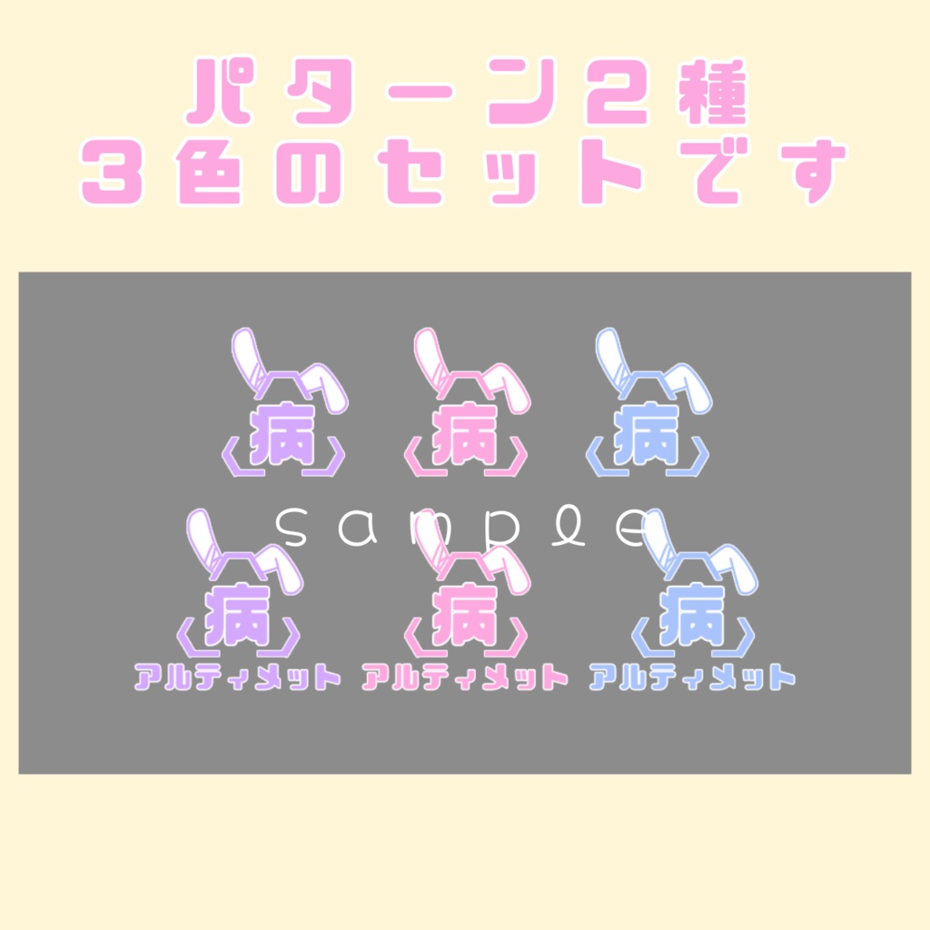 Apex Legends 配信用オーバーレイ(病みかわ)