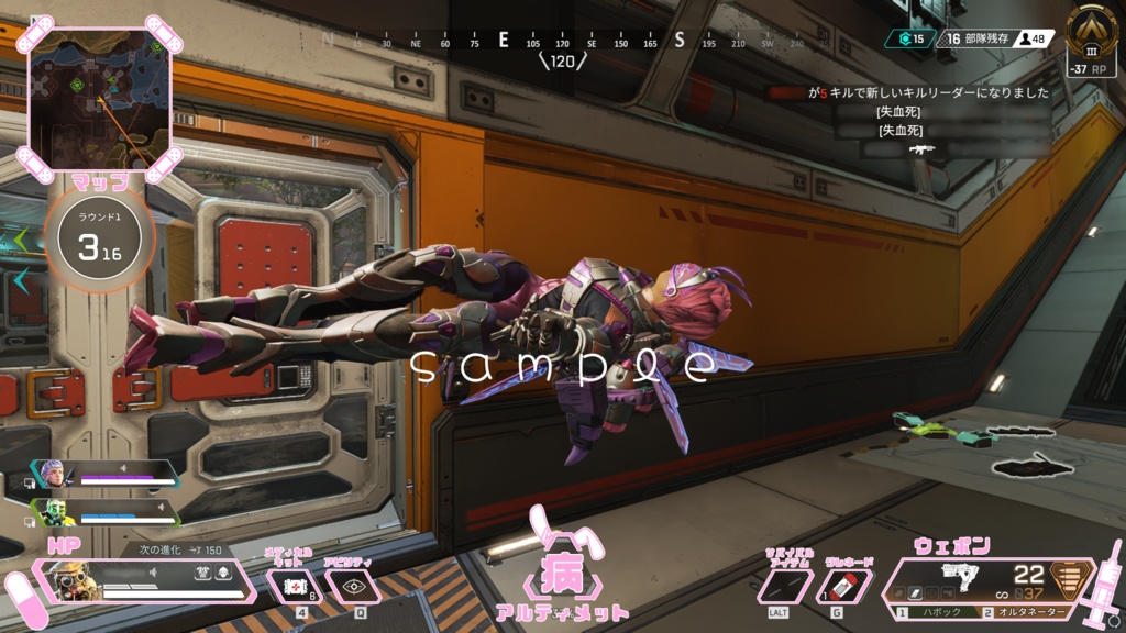 Apex Legends 配信用オーバーレイ(病みかわ)