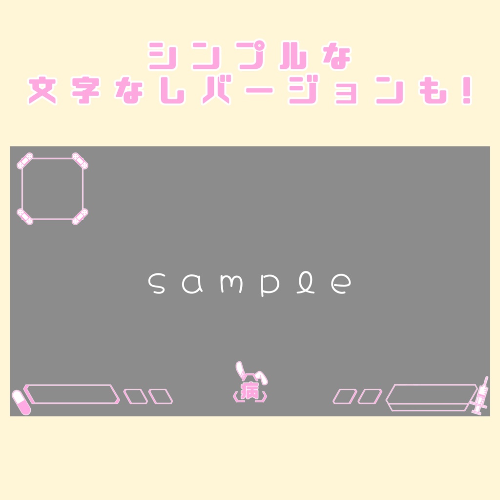 Apex Legends 配信用オーバーレイ(病みかわ)