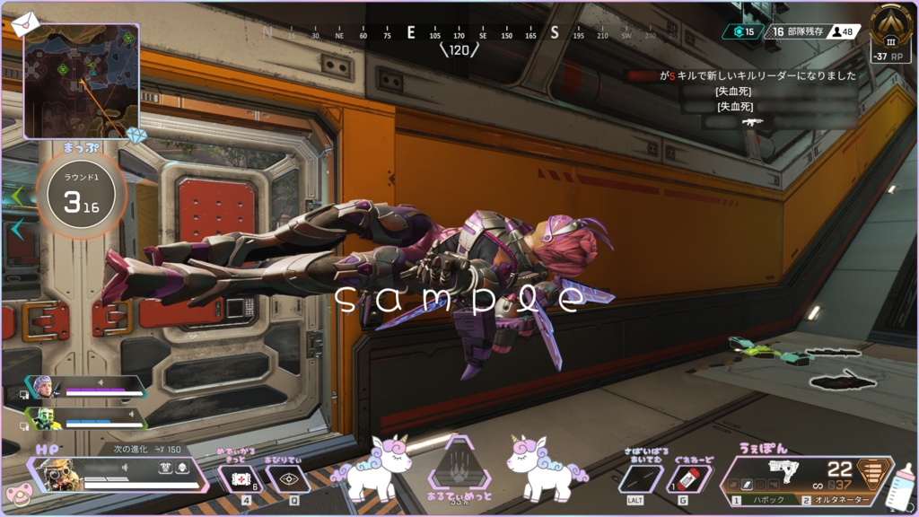 Apex Legends 配信用オーバーレイ(ゆめかわ)