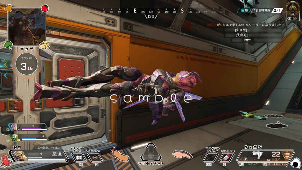 Apex Legends 配信用オーバーレイ(お弁当)