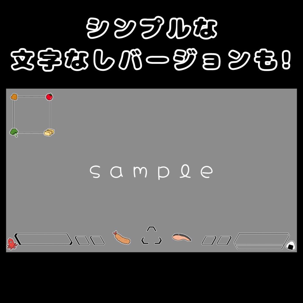Apex Legends 配信用オーバーレイ(お弁当)