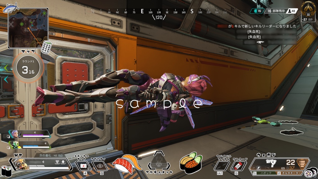 Apex Legends 配信用オーバーレイ(お寿司)