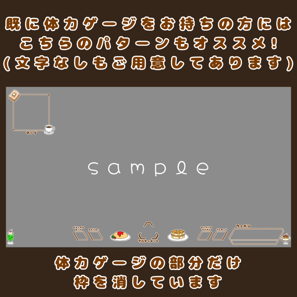 Apex Legends 配信用オーバーレイ(喫茶店)