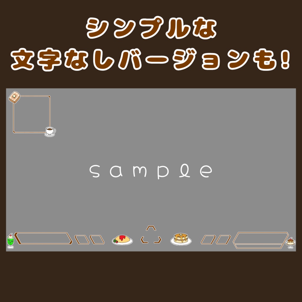 Apex Legends 配信用オーバーレイ(喫茶店)