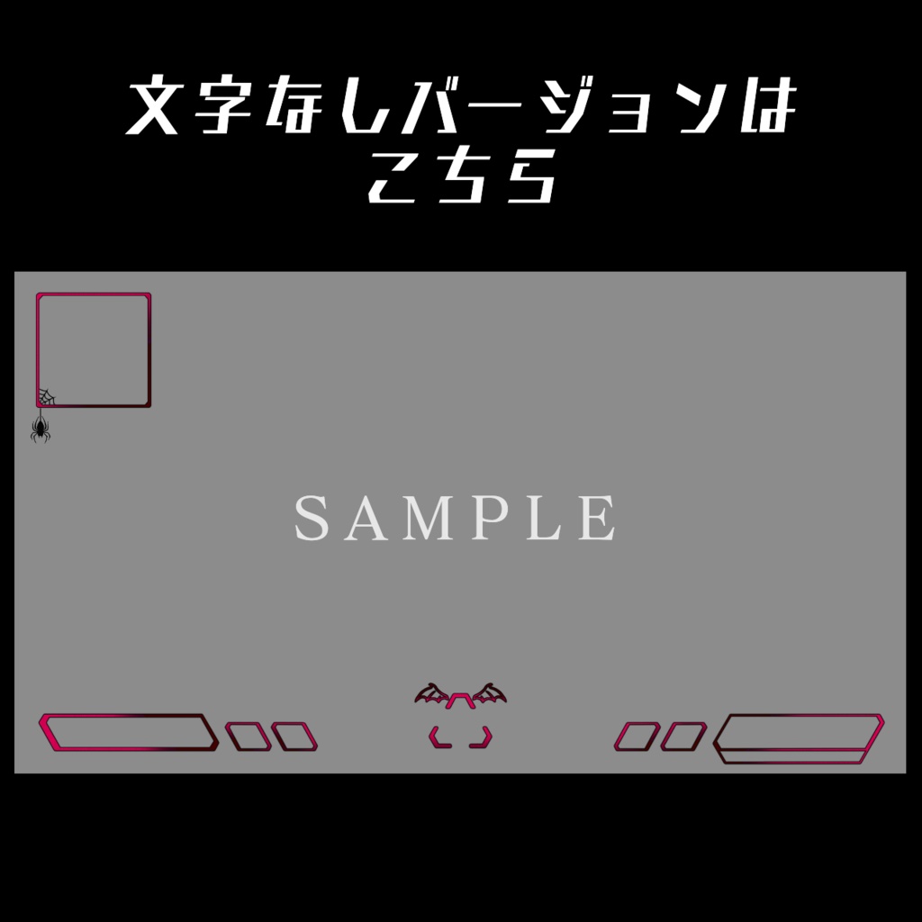 Apex Legends 配信用オーバーレイ(ゴシック2)