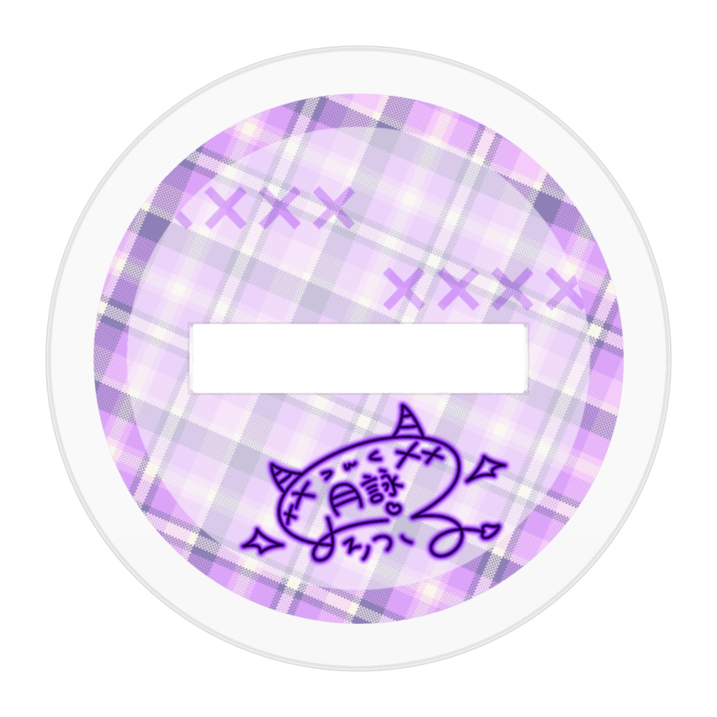 【2026年お正月】月詠めぇぷる。「めぽれおんアクリルスタンド」