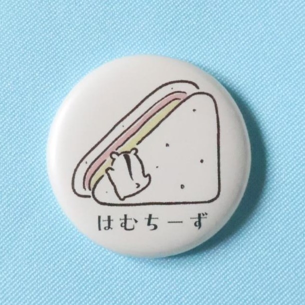 ハムスターのイラスト缶バッジ 32㎜