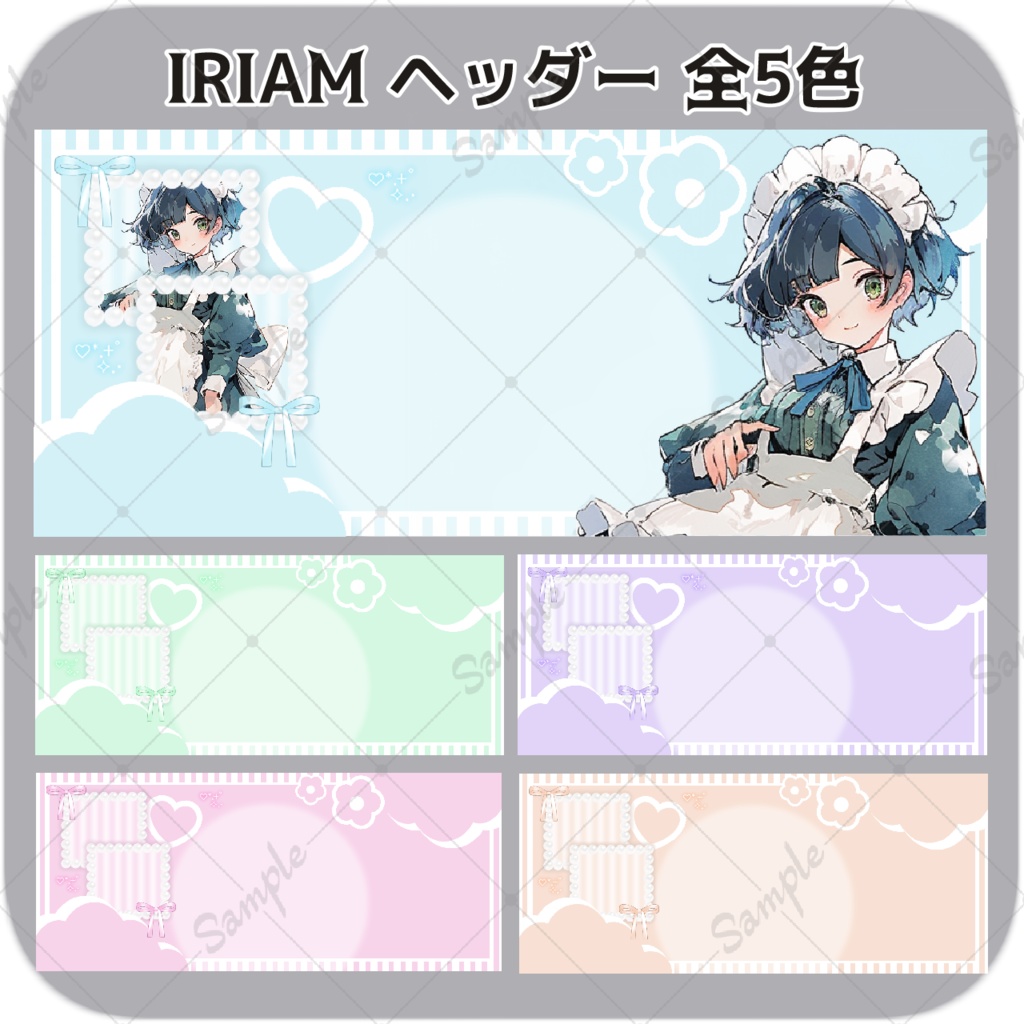 【IRIAM向け素材】小窓付きヘッダー（全5色）　