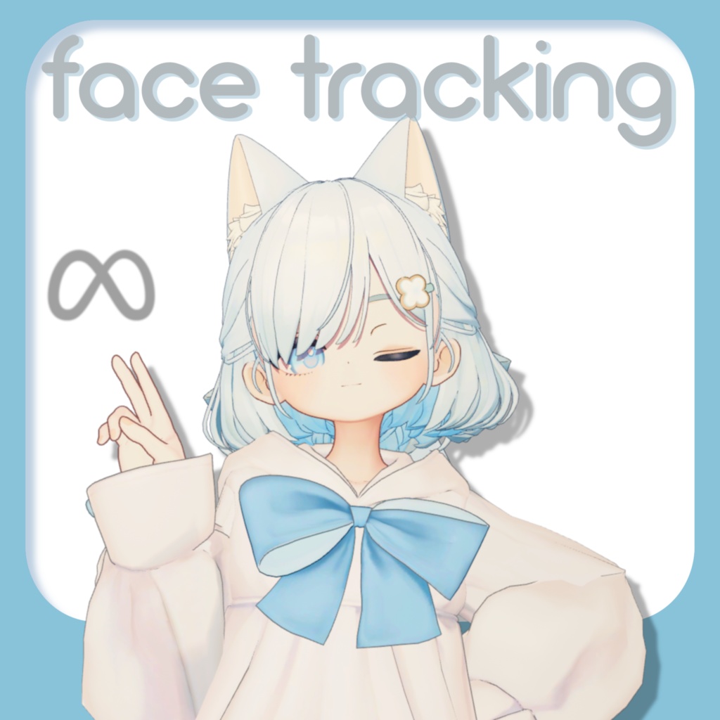 [しらつめ] Shiratsume Face Tracking Add-On
