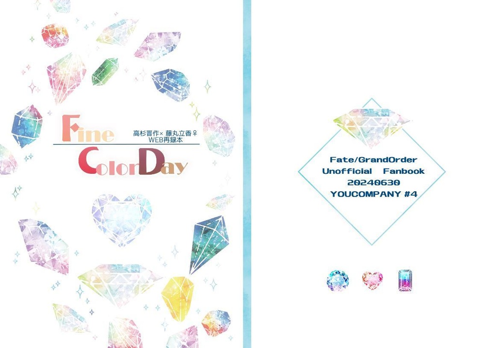 FineColorDay