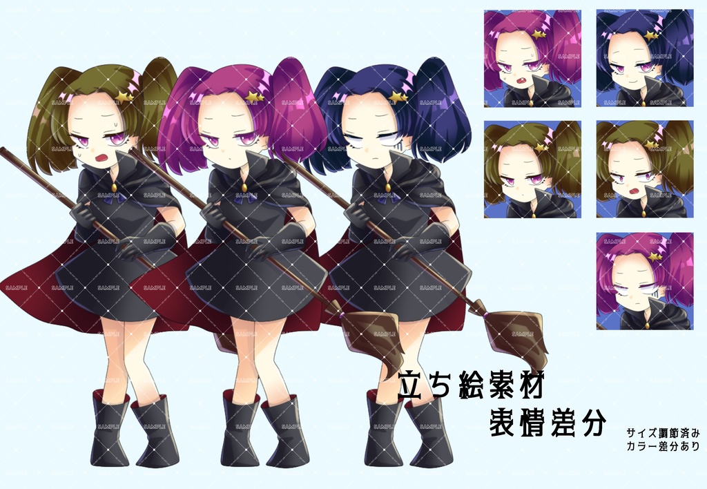 立ち絵素材　おでこ魔女