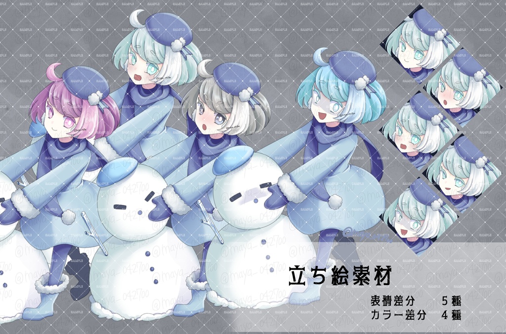 ゆきんこ 雪で遊ぶ女の子