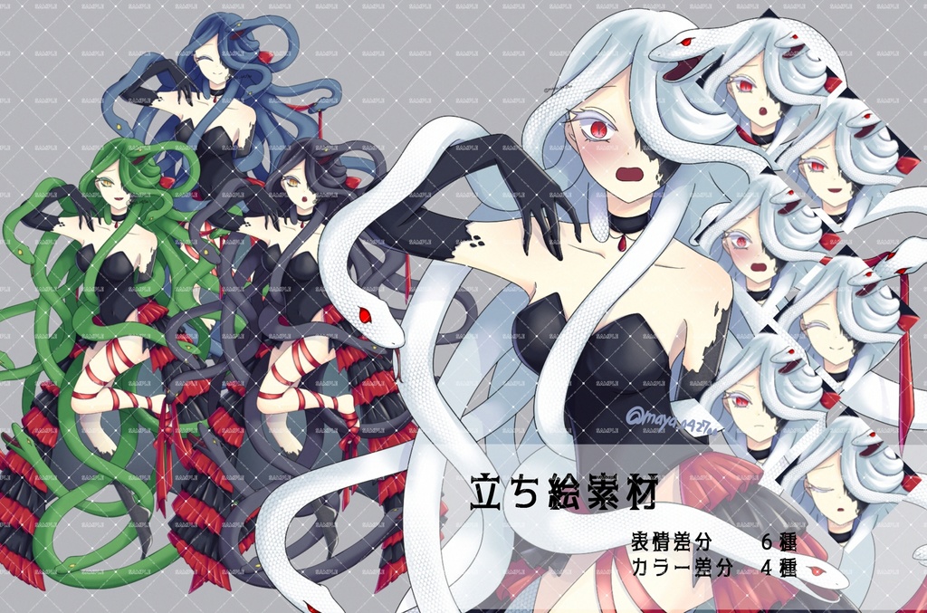 立ち絵素材 女性モンスターお得パック