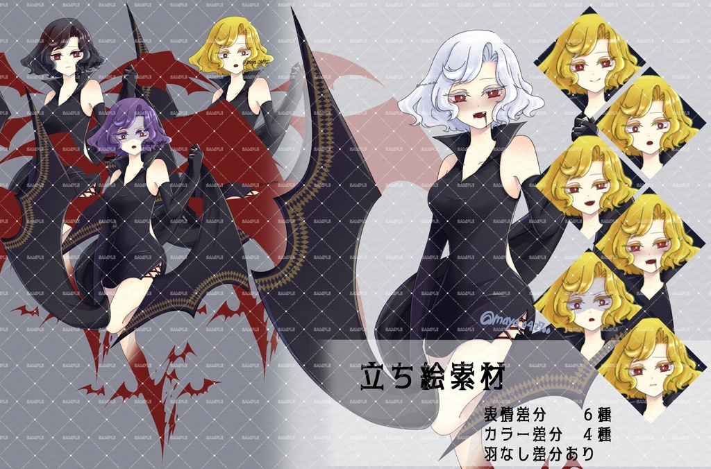 立ち絵素材 女性モンスターお得パック