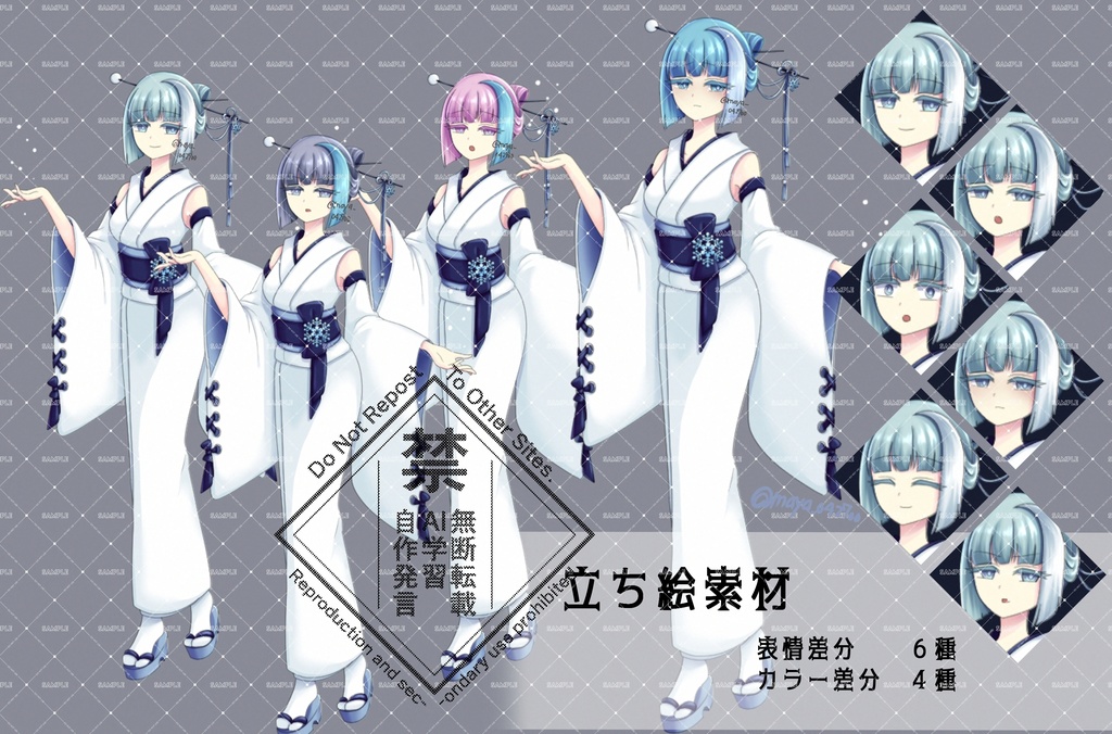 立ち絵素材 女性モンスターお得パック