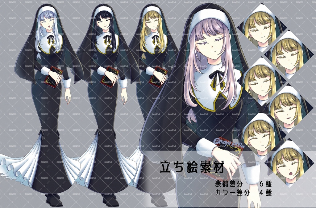立ち絵素材　開眼しないシスターセット