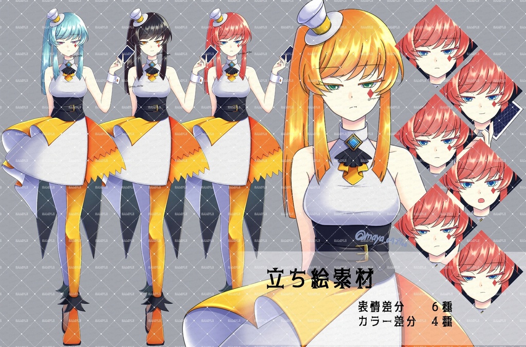 立ち絵素材　トランプ擬人化　ダイヤの女性セット