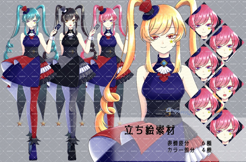 立ち絵素材 トランプ擬人化お得パック