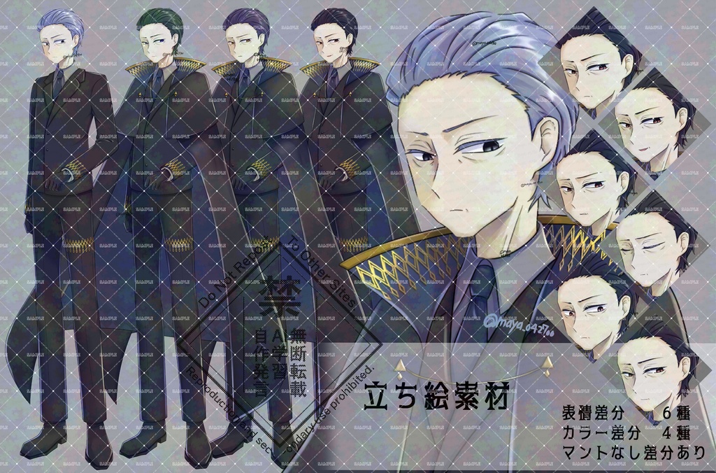 立ち絵素材　ファンタジーの偉いおじさん