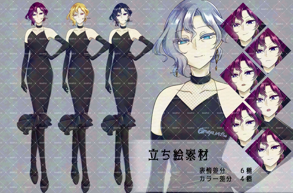 立ち絵素材　現代の偉い女性