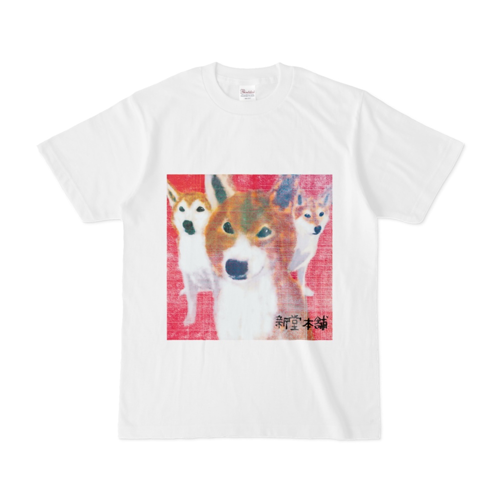 柴犬ケルベロスオリジナルTシャツ