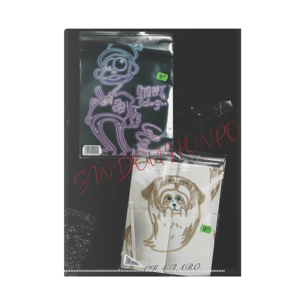 オリジナル犬のクリアファイル