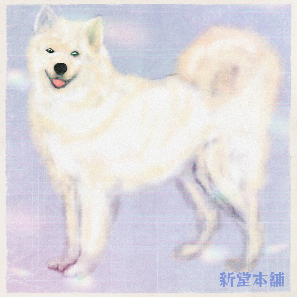 サモエドさんオリジナルロングTシャツ