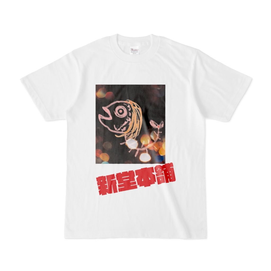 愛で鯛子さんTシャツ
