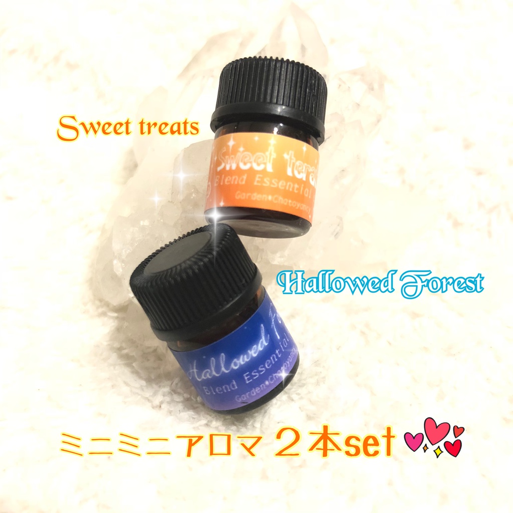 ハロウィン限定🎃アロマEOセット