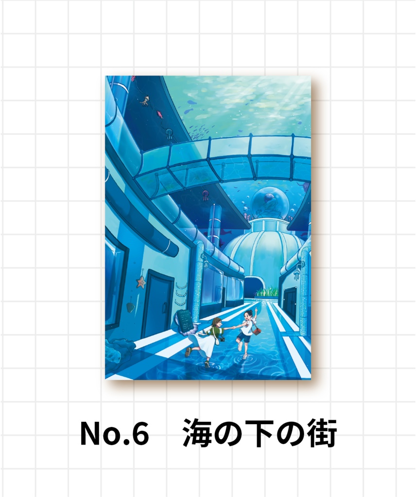 ポストカード 全8種