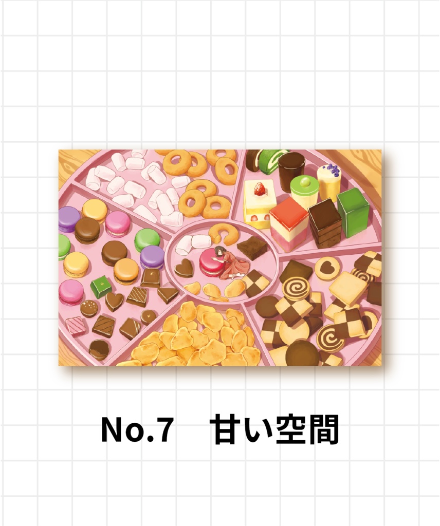 ポストカード 全8種