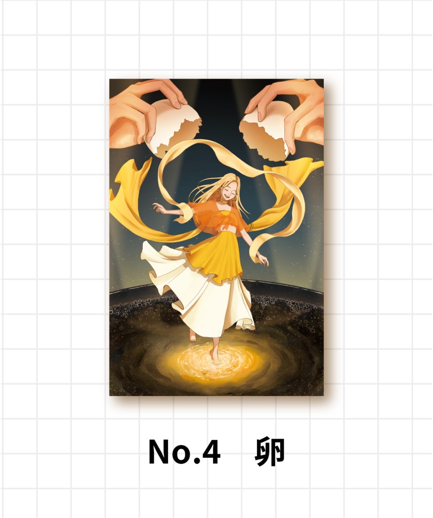 ポストカード 全8種