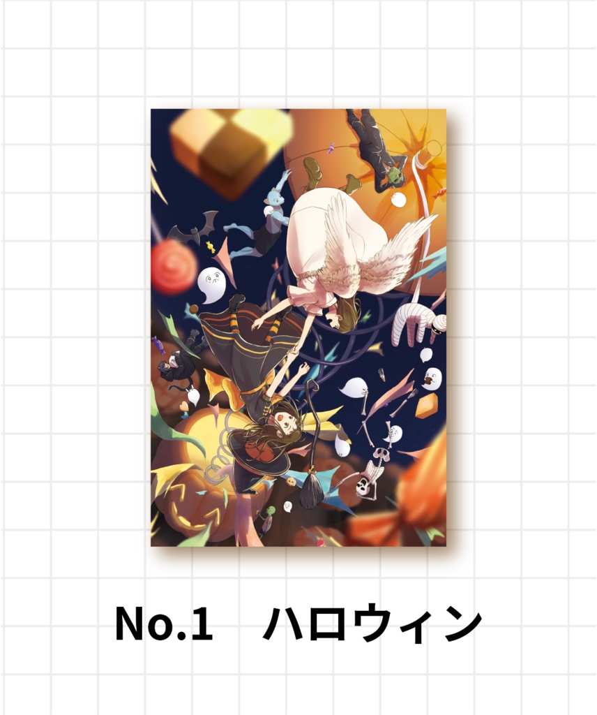 ポストカード 全8種